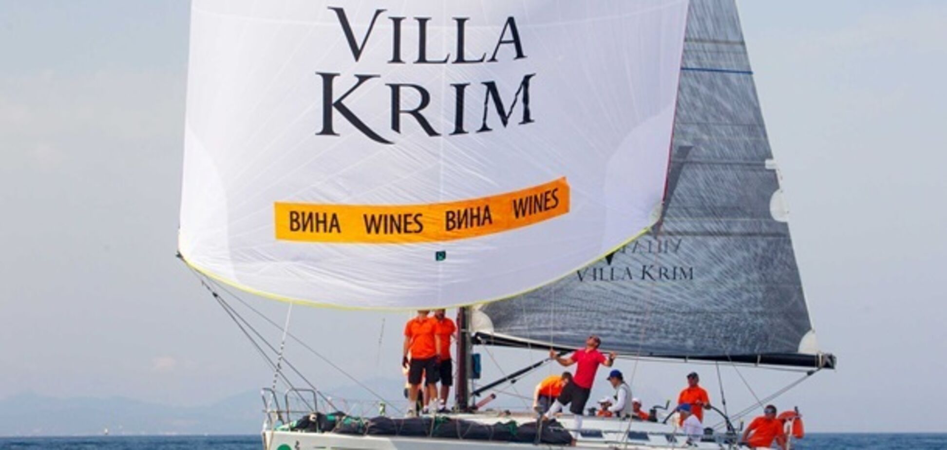 VILLA KRIM подарує поїздку на регату в Монте-Карло