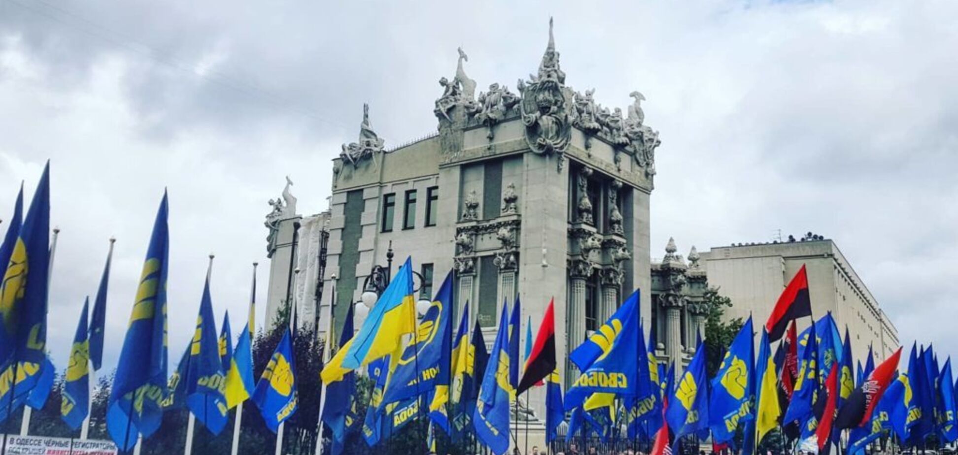 Пикет возле Офиса президента