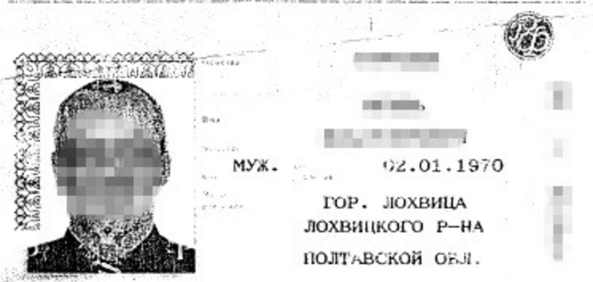 Збирав держтаємниці: СБУ викрила підполковника Нацгвардії з паспортом Росії