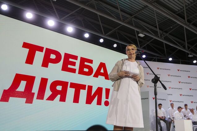 Тимошенко: наведение порядка в стране нужно начинать со ломания коррупционных схем