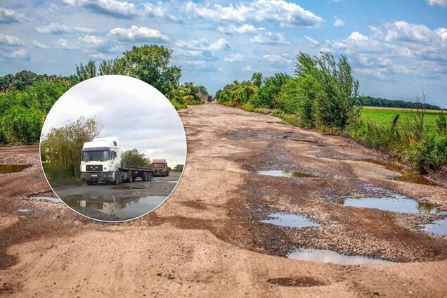 Украинские дороги