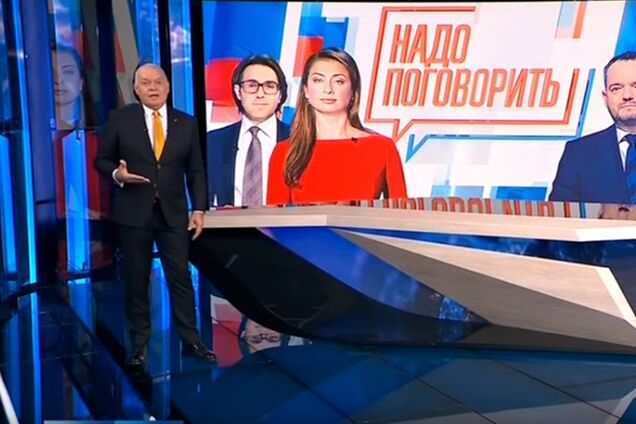 Анонсированный телемост с пропагандистами РФ