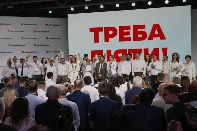 Юлия Тимошенко