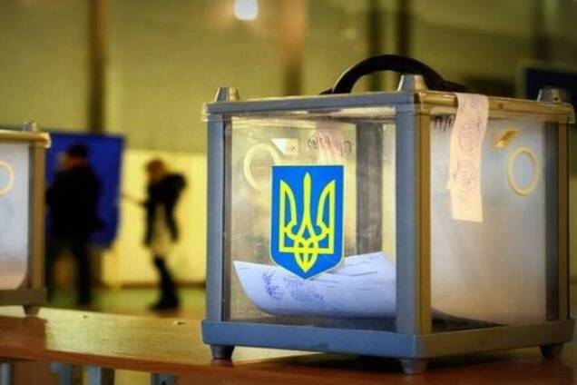 Выборы в ВРУ