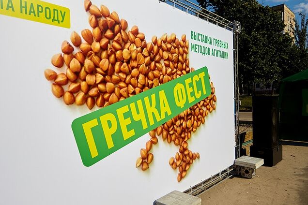 Кисилевский: ГречкаФест – попытка с юмором попрощаться с грязными методами агитациями