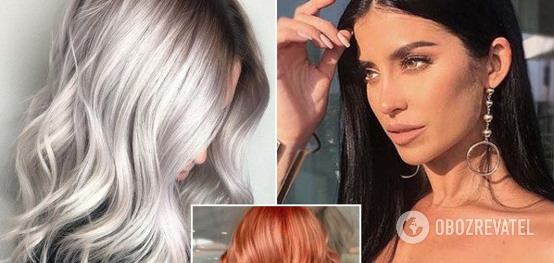 Модне фарбування волосся 2019: названо топ-5 трендів