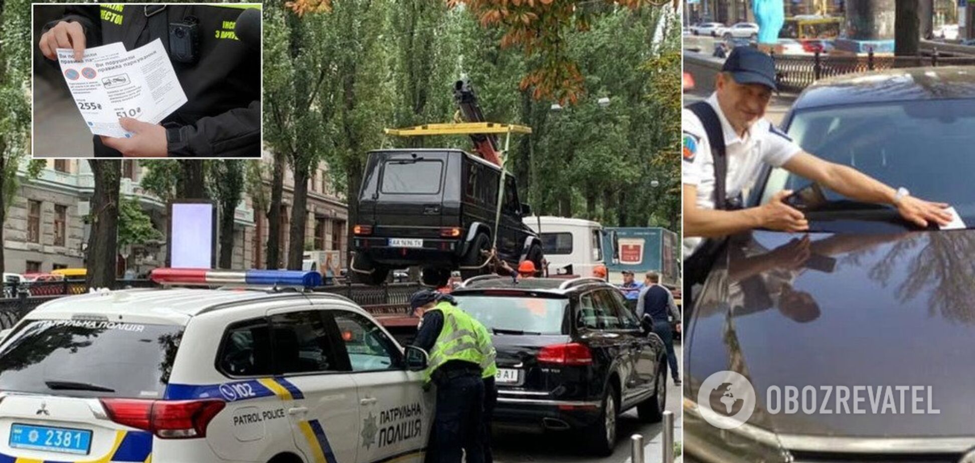 В Украине массово эвакуируют авто: как не остаться без машины