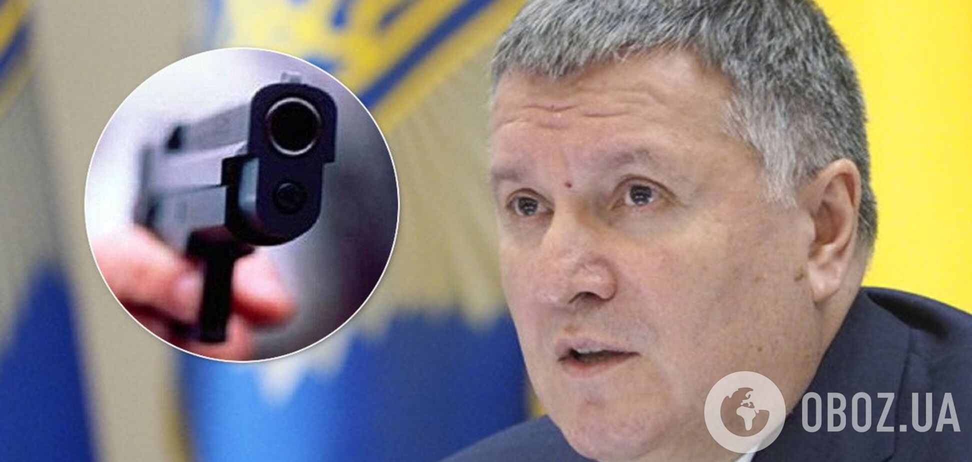 На Закарпатье стреляли в полицейского: Аваков сделал срочное заявление