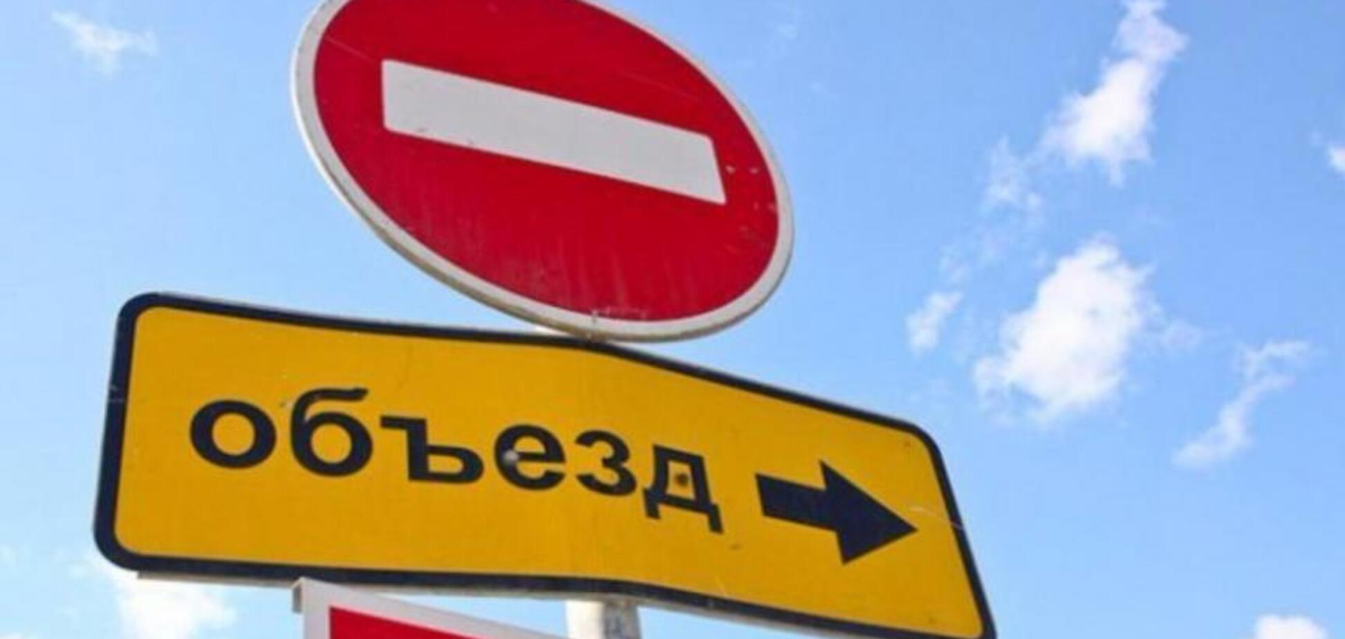 В Днепре перекроют движение на правом берегу: подробности