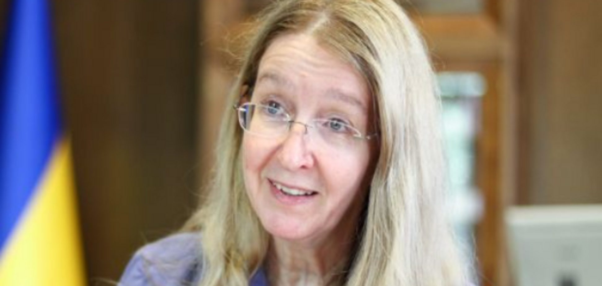 Ульяна Супрун