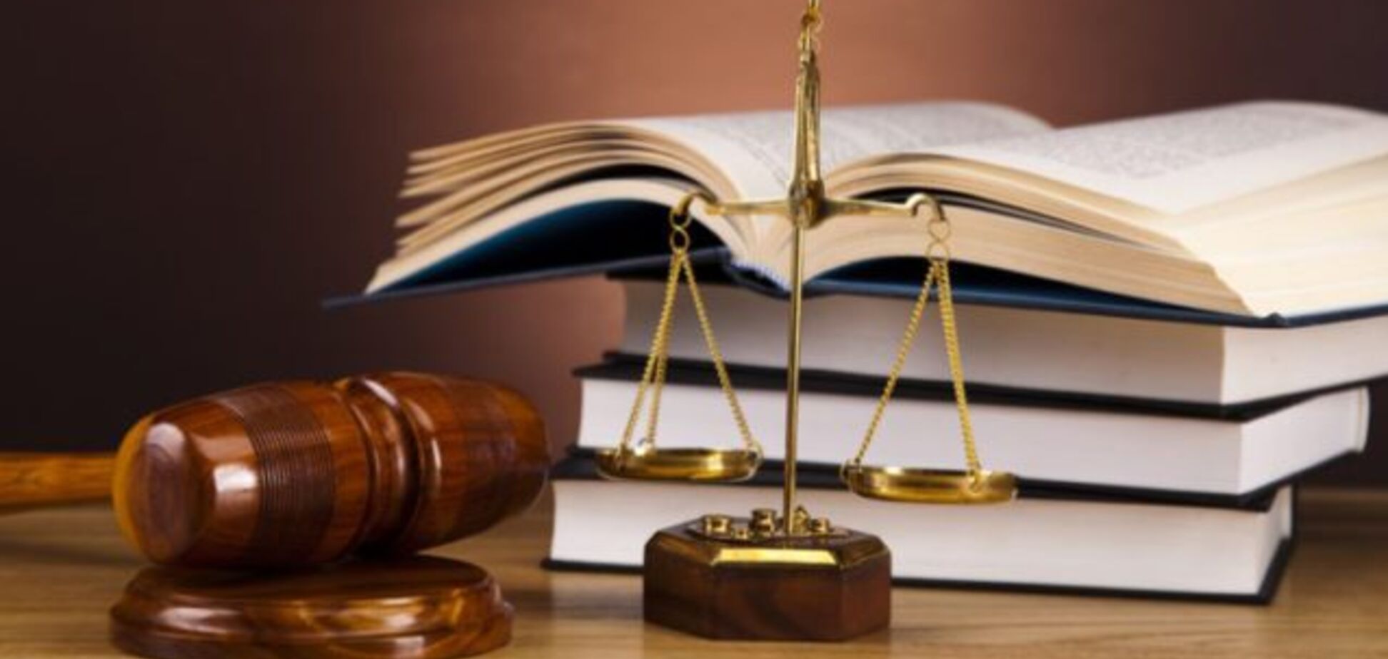 Иллюстрация. Законодательство