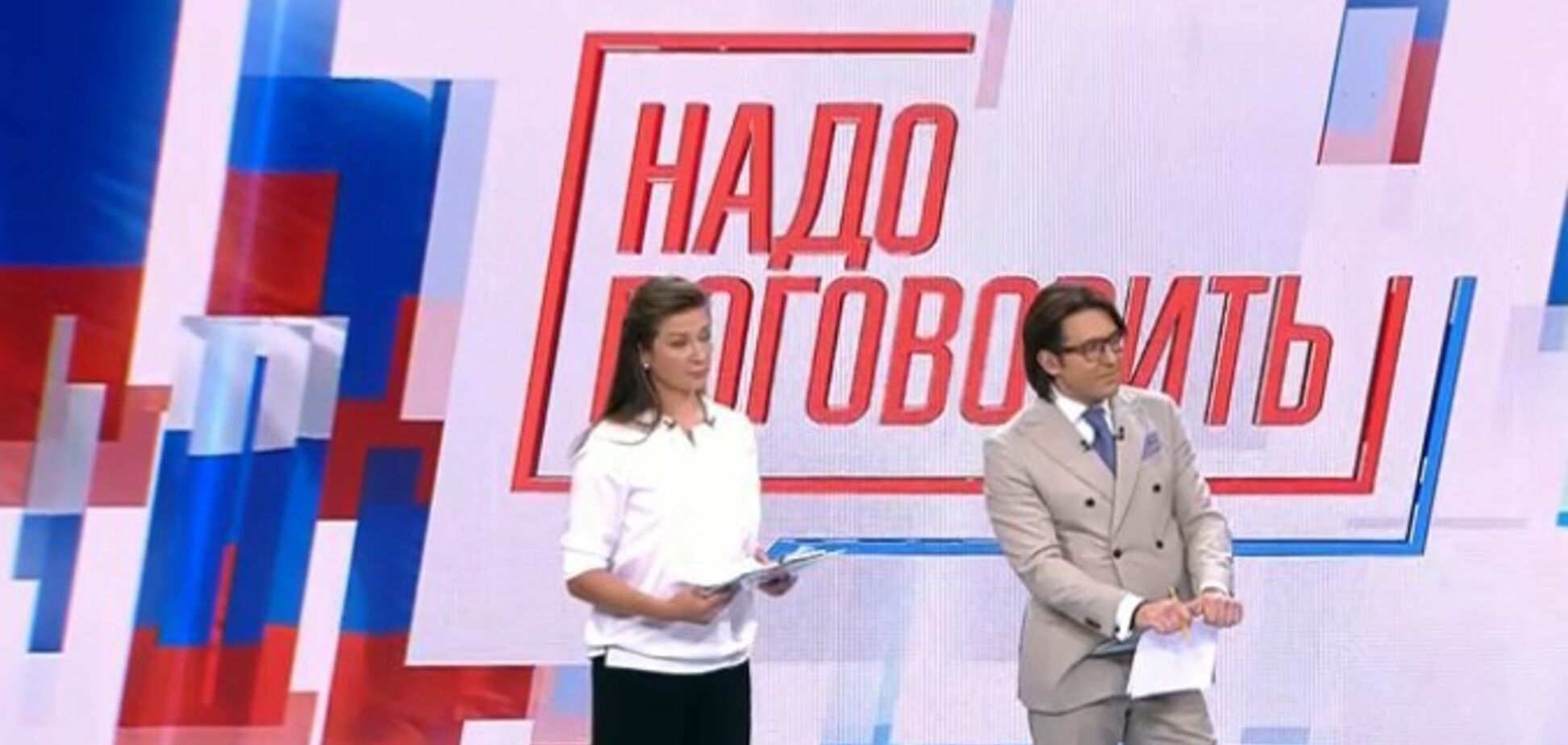 Скандальный телемост 'Надо поговорить': кто из украинцев подыграл пропагандистам