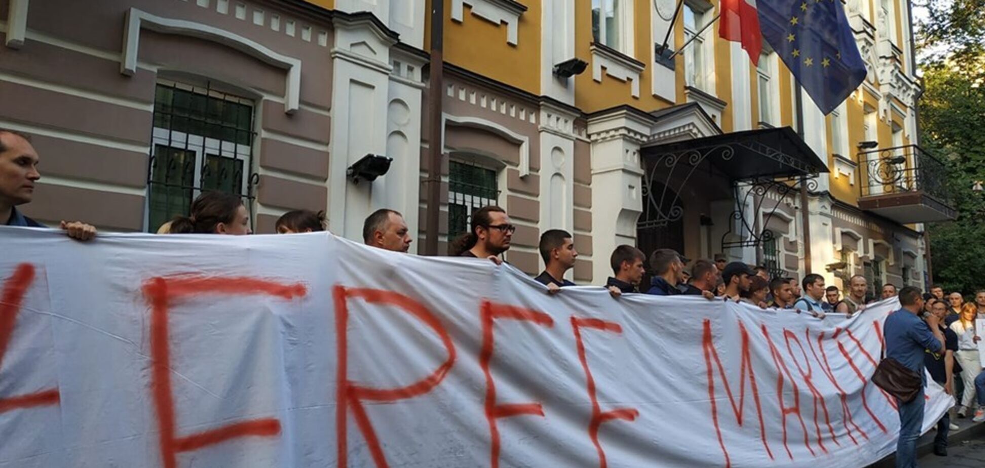 Протест под посольством Италии