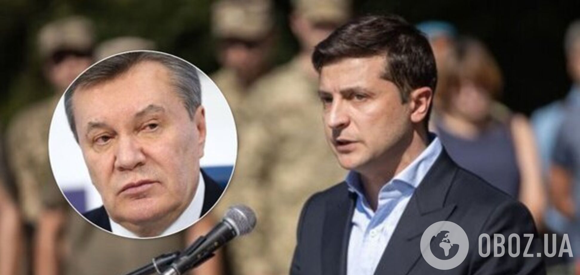 Владимир Зеленский