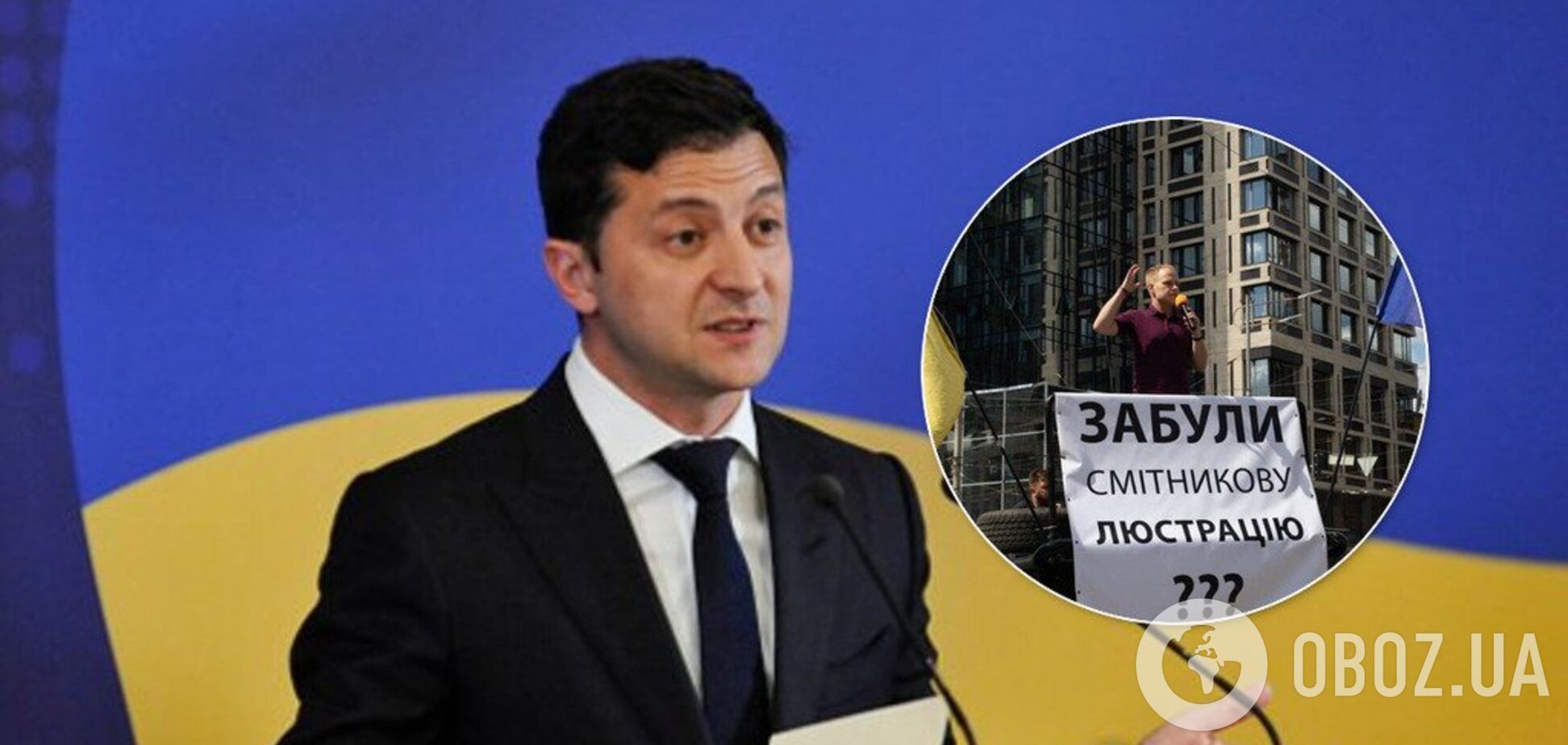 Люстрация от Зеленского: Запад возмущен, юристы сбиты с толку