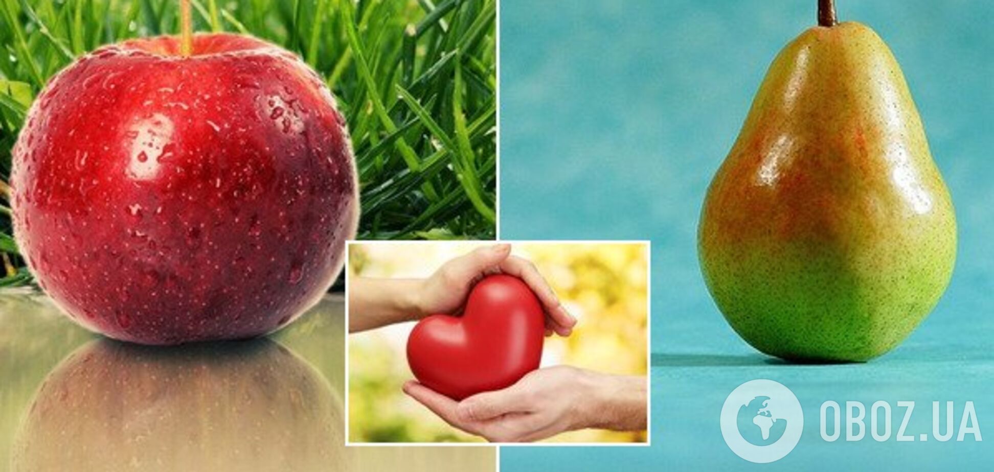 'Яблуко або груша': вчені розповіли, що захищає від хвороб серця