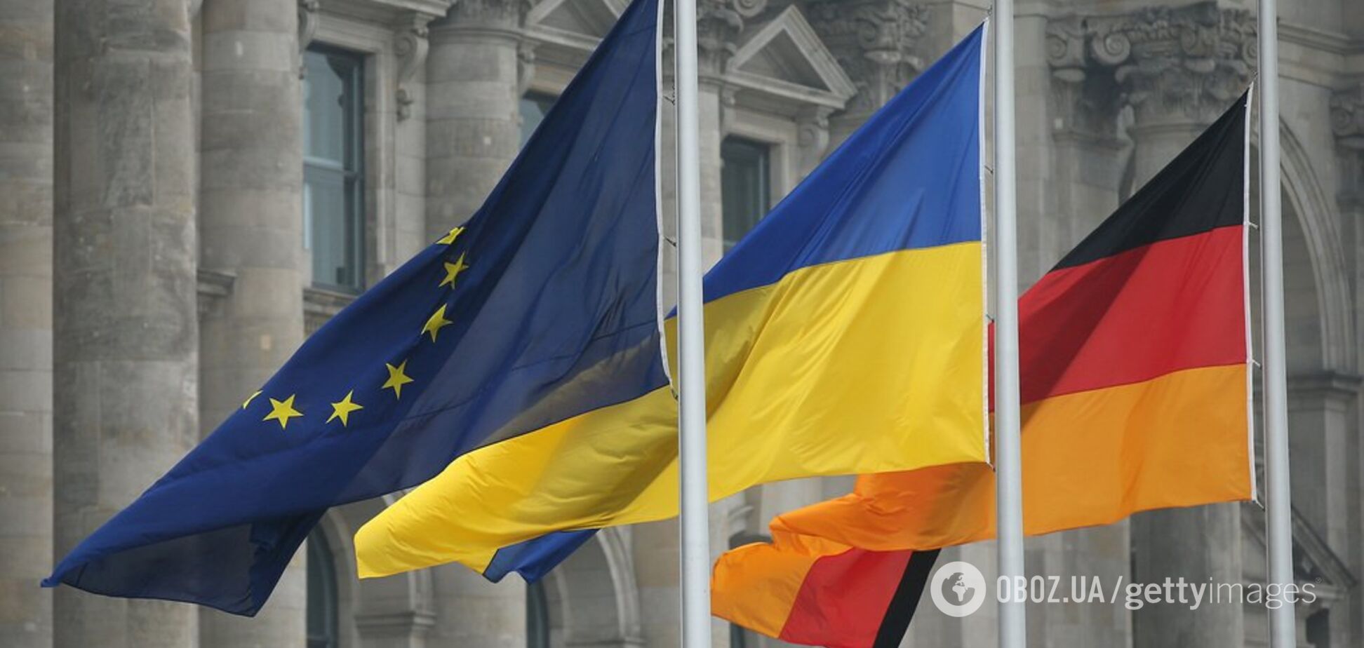 Германия дала Украине сотни тысяч евро: куда пойдут деньги