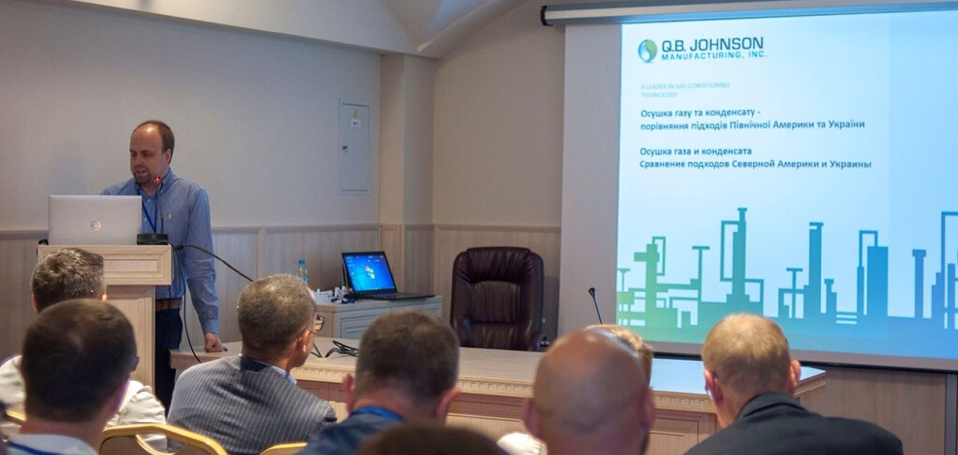 ДТЭК Нефтегаз привлекает американские технологии в Украину