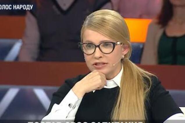 Знизивши тарифи, ми збільшимо доходи людей і піднімемо економіку - Тимошенко