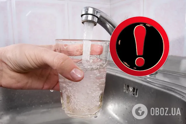 Отключение воды
