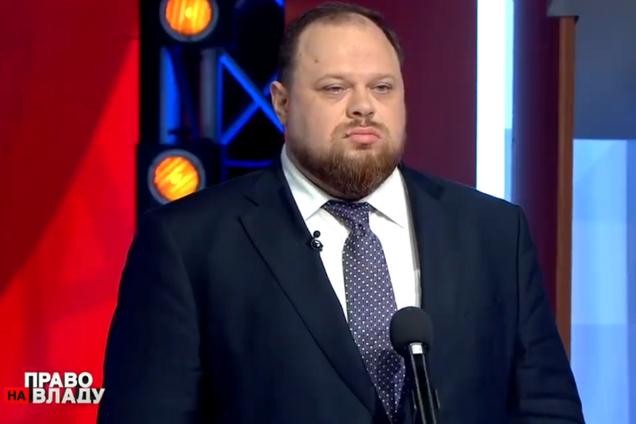 Руслан Стефанчук