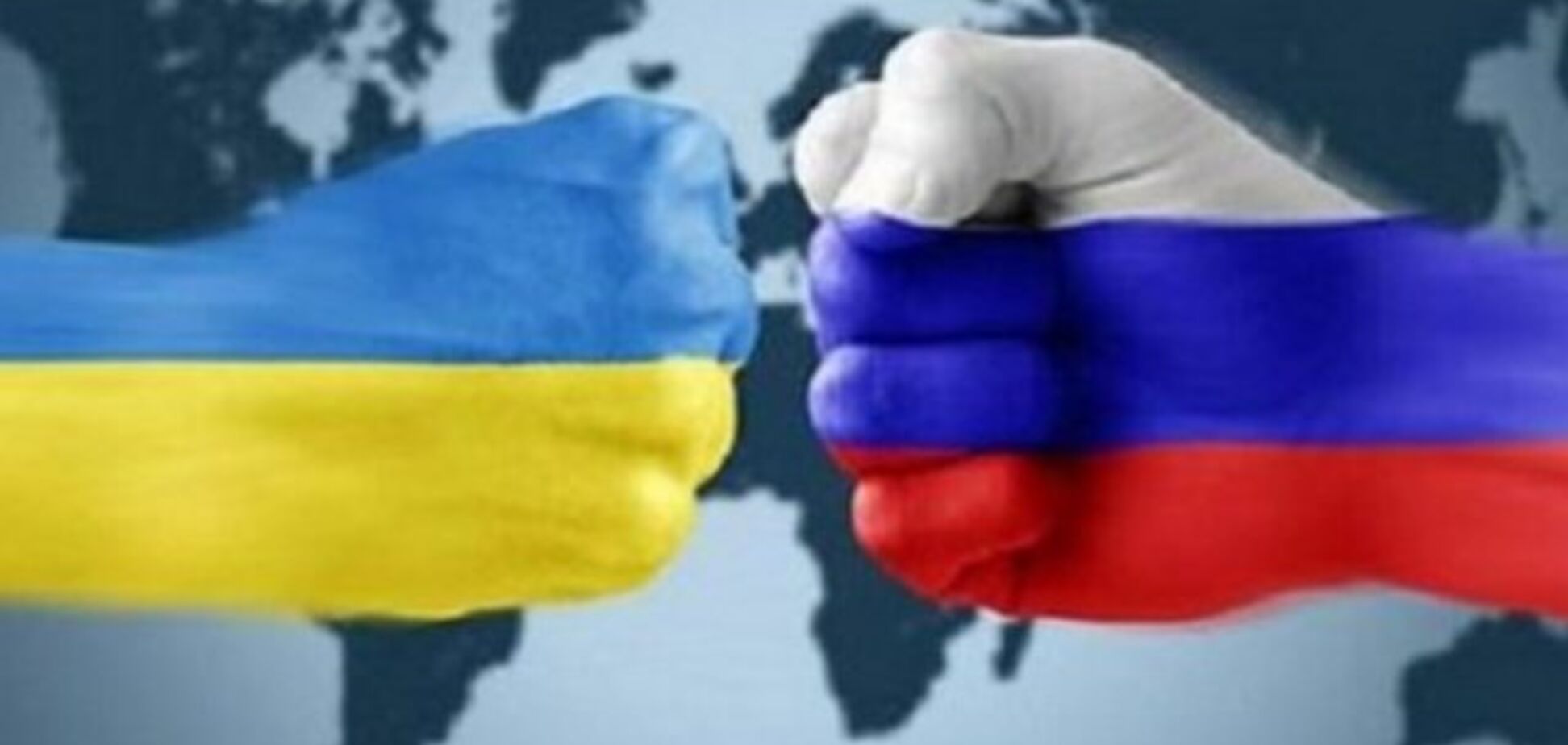 Україна досі перебуває під Росією