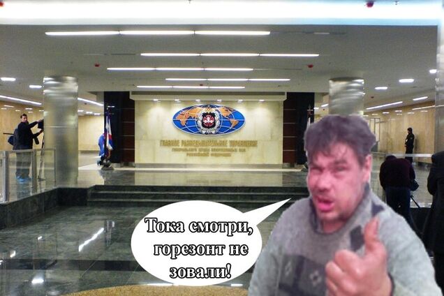 Спецслужбы России сливают друг друга