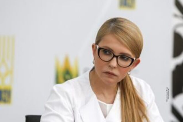 Юлія Тимошенко