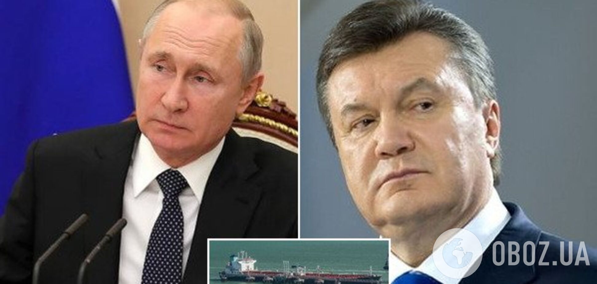 Крупнейшую нефтебазу Крыма продадут однокурснику Путина и 'кассиру' Януковича