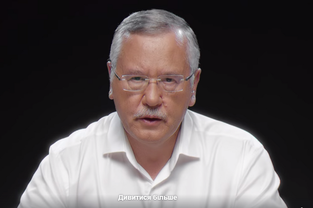 Гриценко объяснил, как Украине получить самые большие прибыли от экспорта