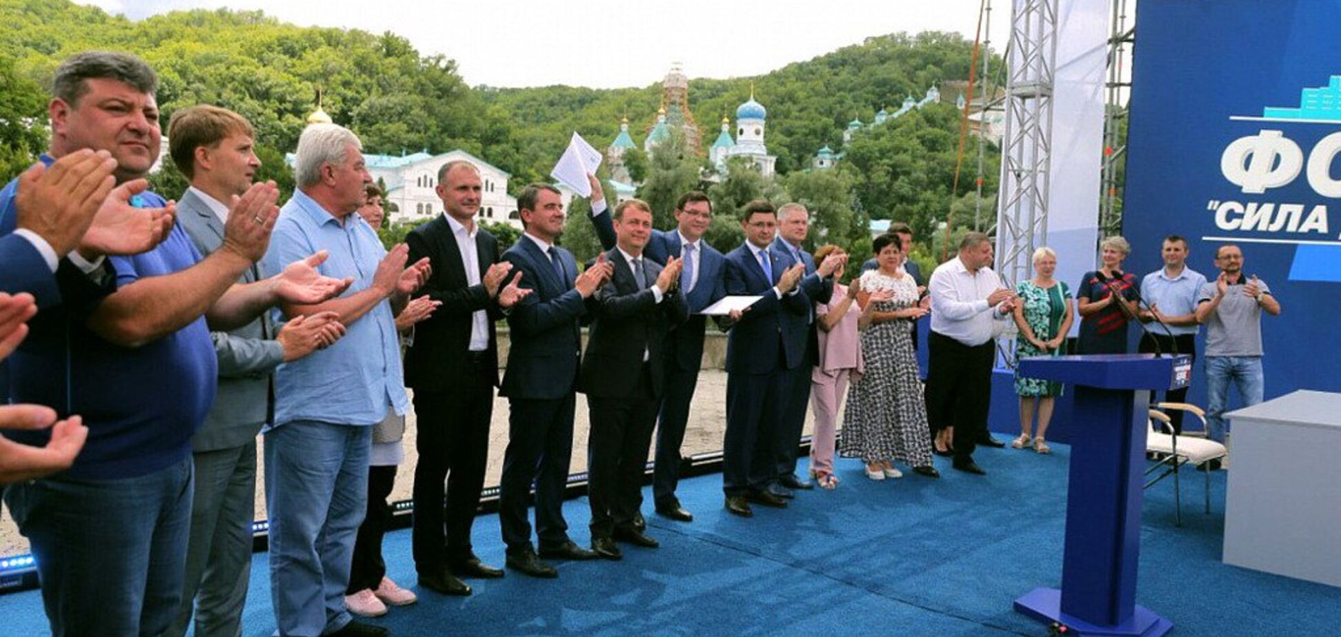 В Святогорске прошел Форум Оппозиционного блока 'Сила Донбасса'