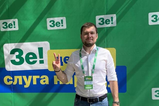 Руслан Поганий