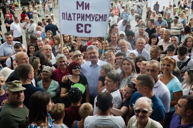 Петр Порошенко со сторонниками