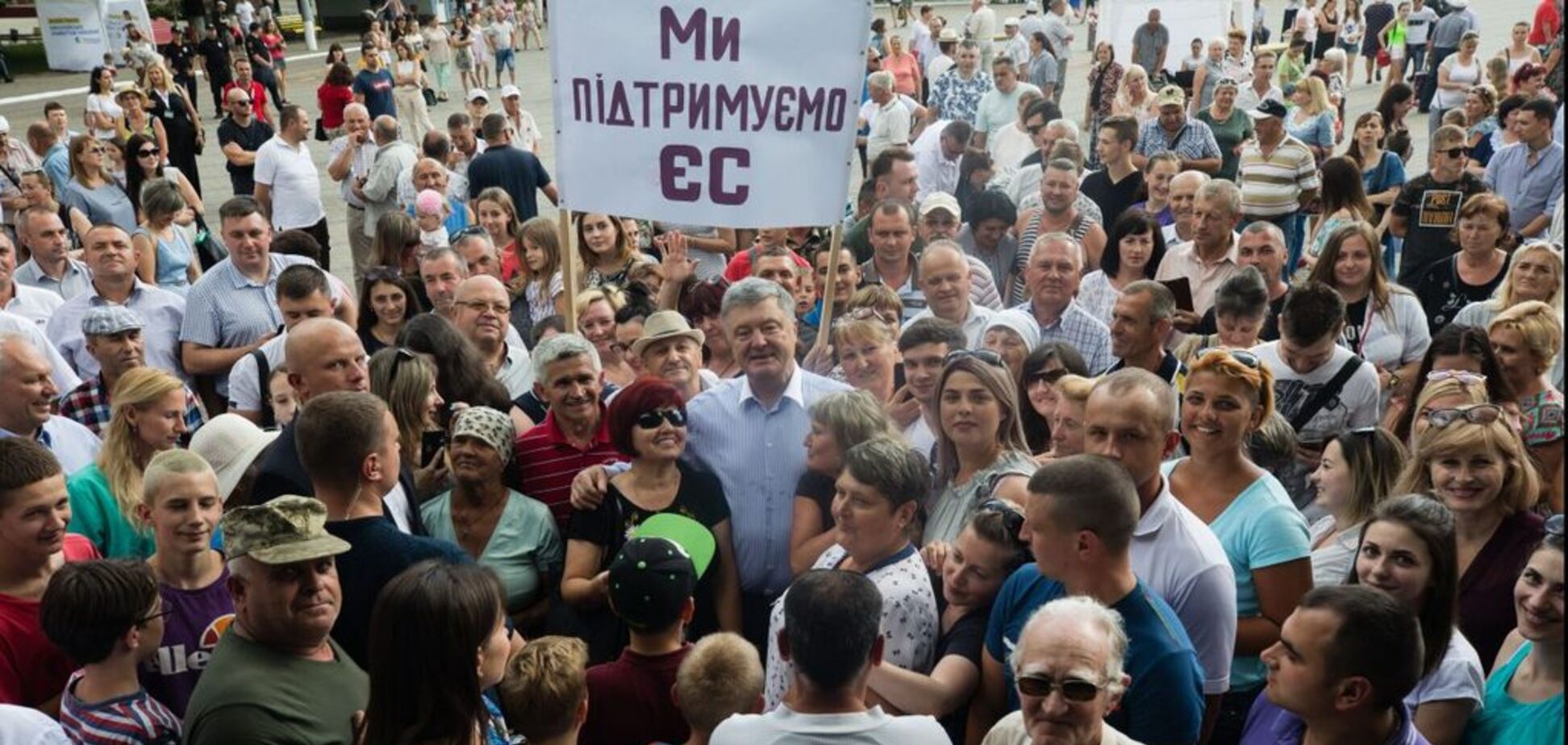 Петр Порошенко со сторонниками