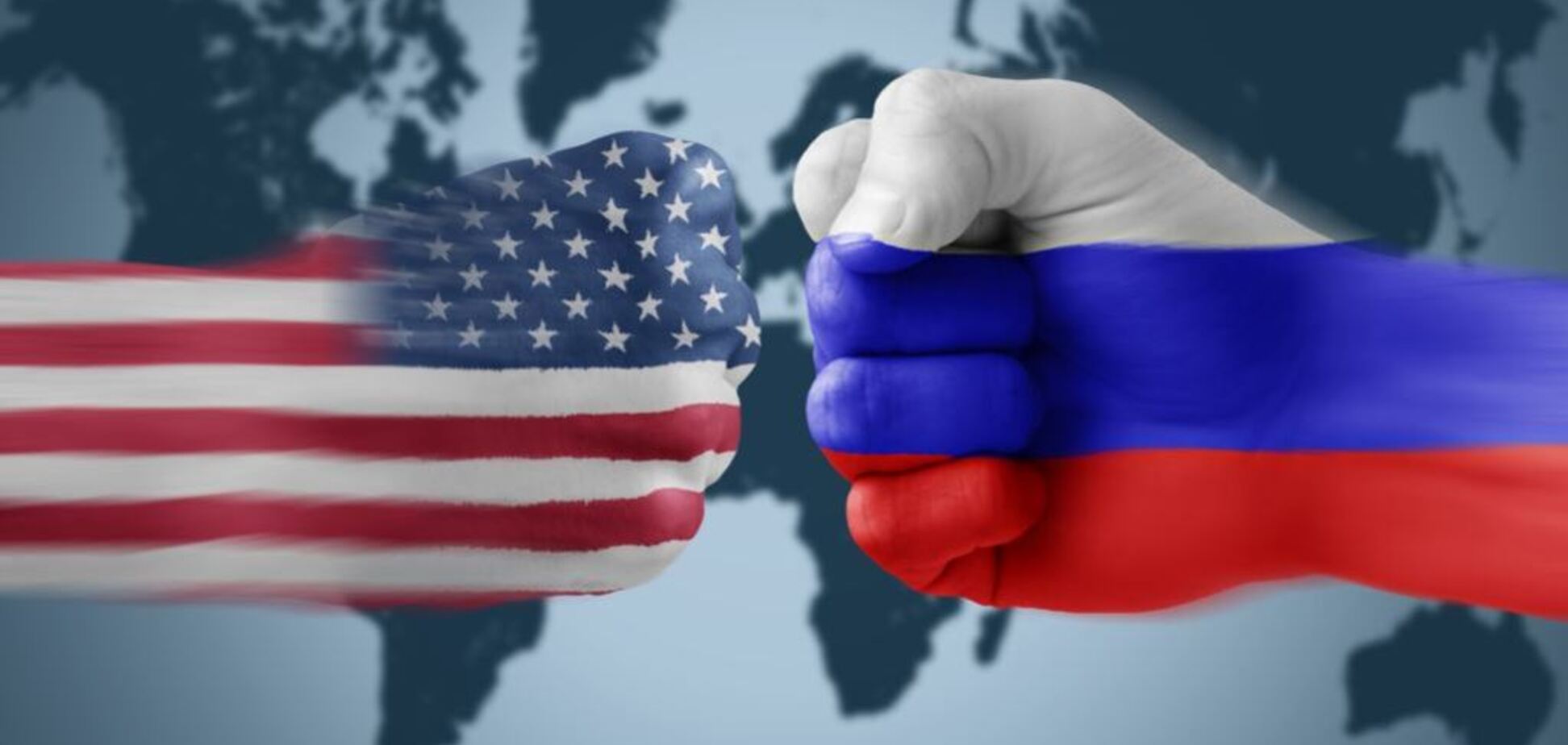 США и Россия