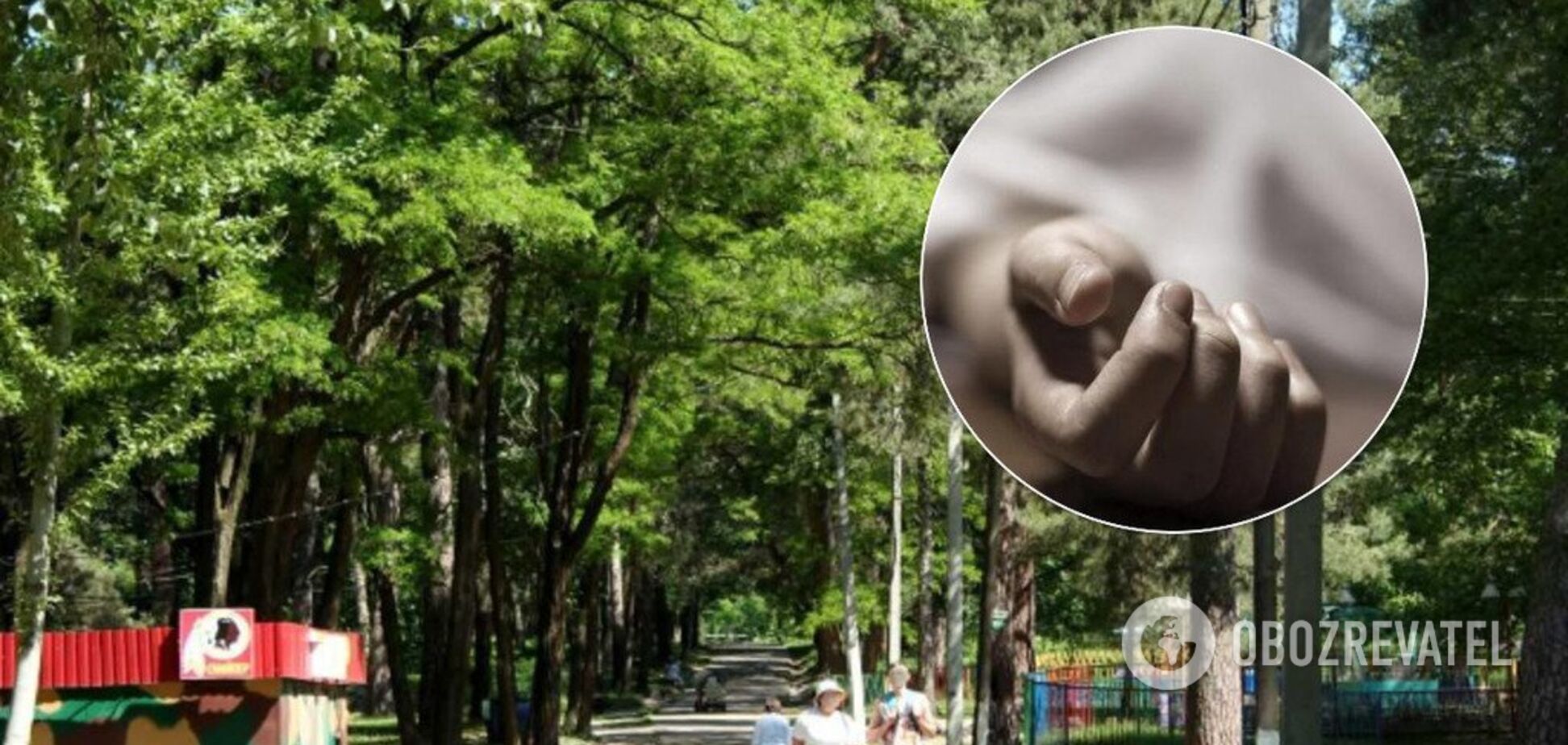 Криминал Гидропарк