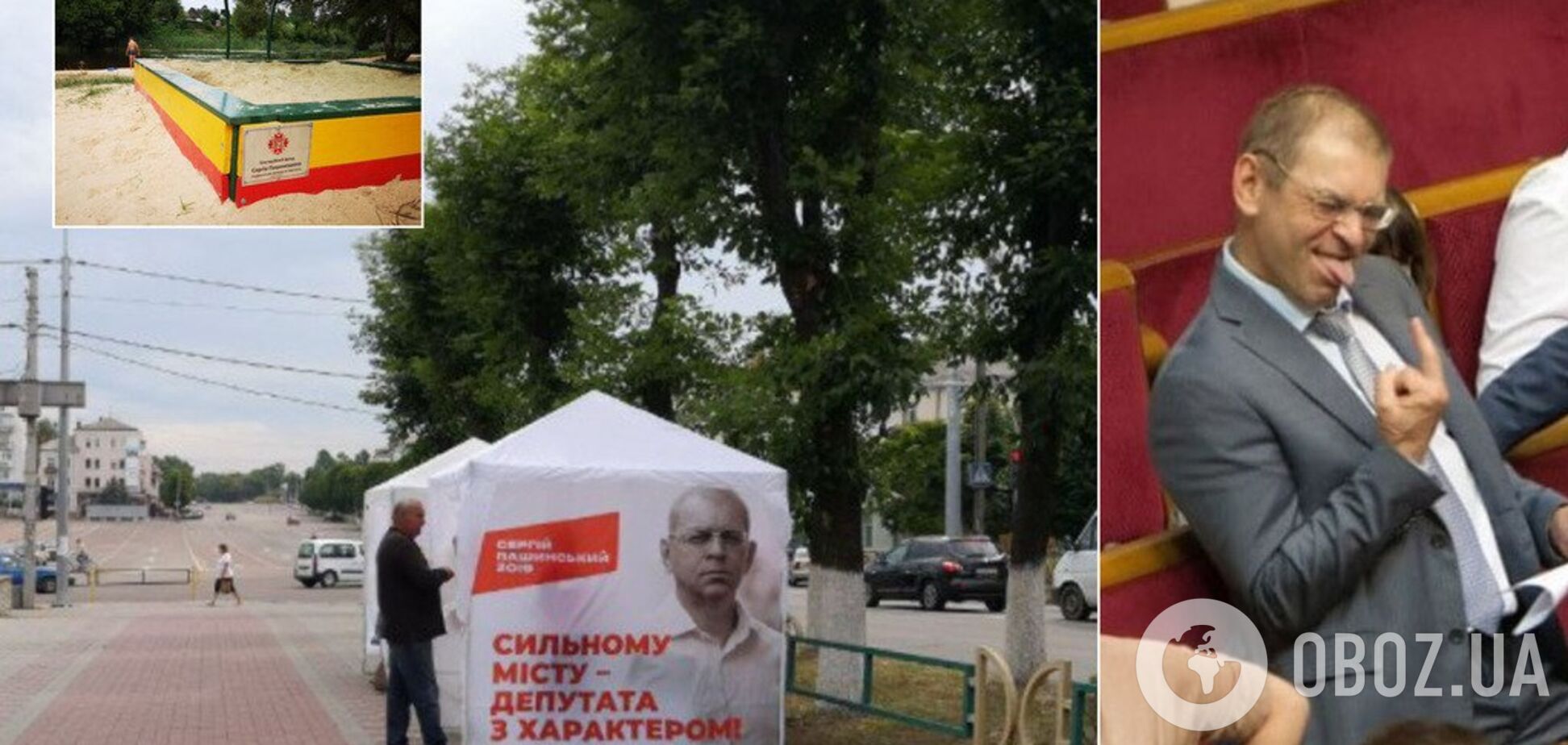 'Рожа Пашинского на каждом углу висит'. Как скандальный кандидат в депутаты округ 'засевает'