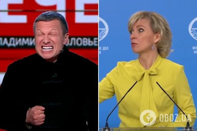 Соловйов і Захарова