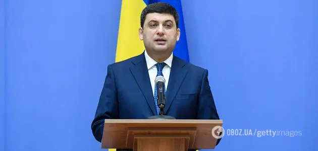 Володимир Гройсман
