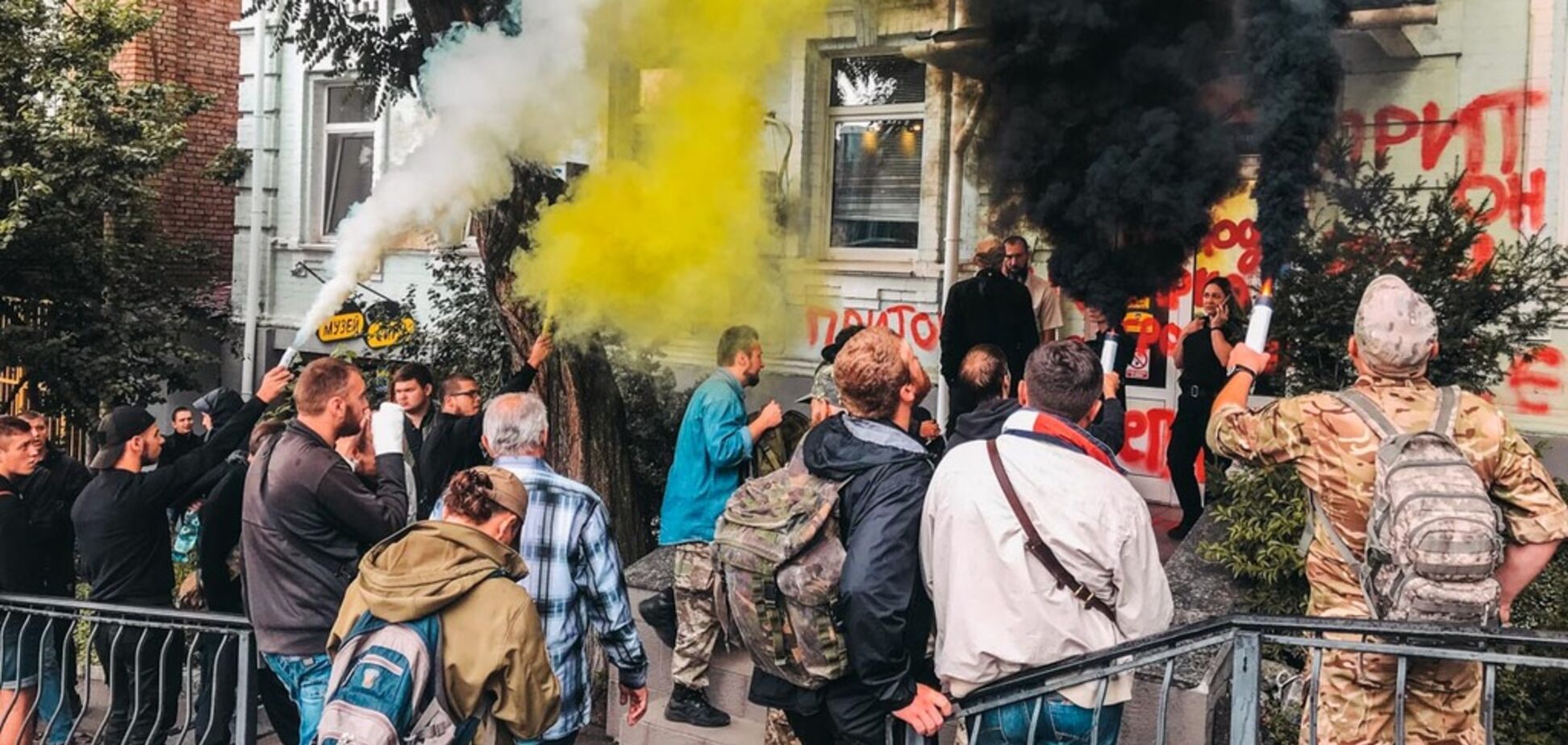 В центре Киева люди в военной форме зажгли файеры: фото и видео