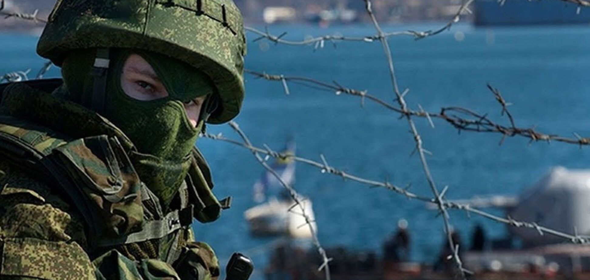 Аннексия Крыма