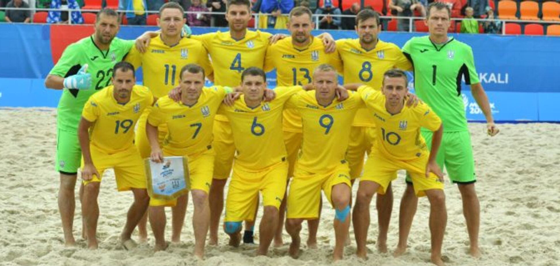 Україна оголосила бойкот Росії, і не зіграє на ЧС із пляжного футболу