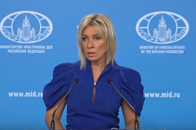 Марія Захарова