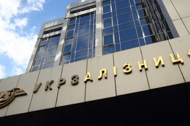 'Укрзалізниця' заявила про спроби активістів дестабілізувати роботу галузі