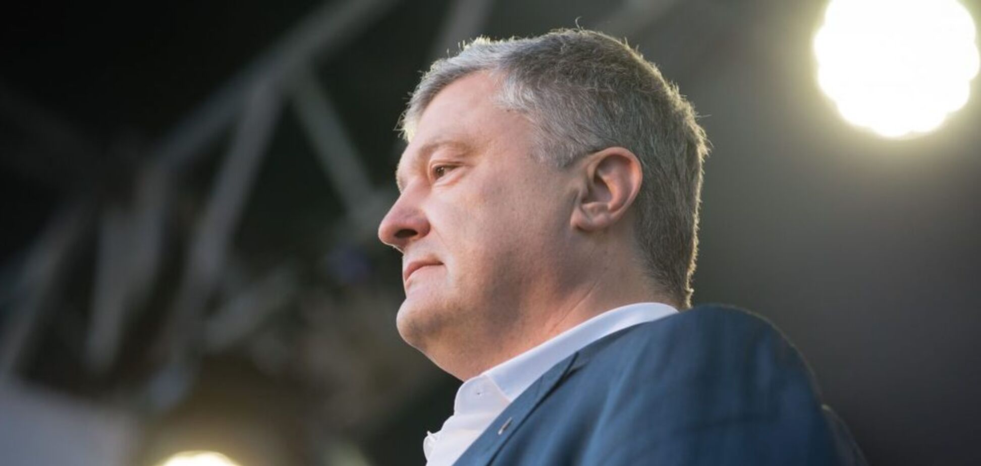 Петр Порошенко