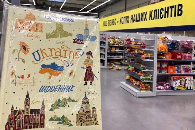 'Крим — Україна?' Популярний гіпермаркет потрапив в скандал з картою: фотофакт