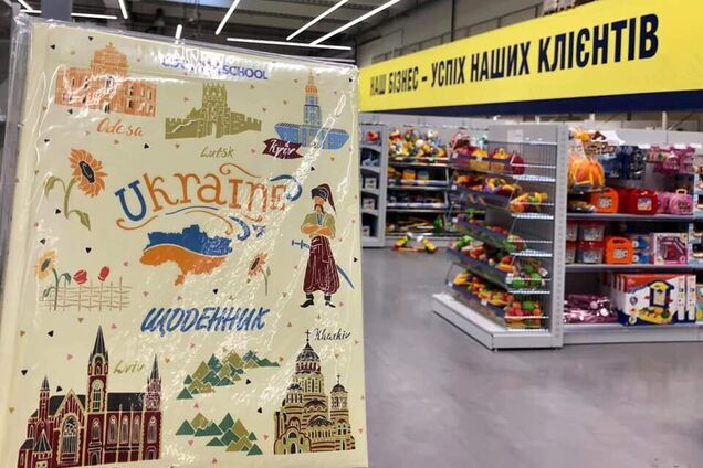 'Крым — Украина?' Популярный гипермаркет попал в скандал с картой: фотофакт