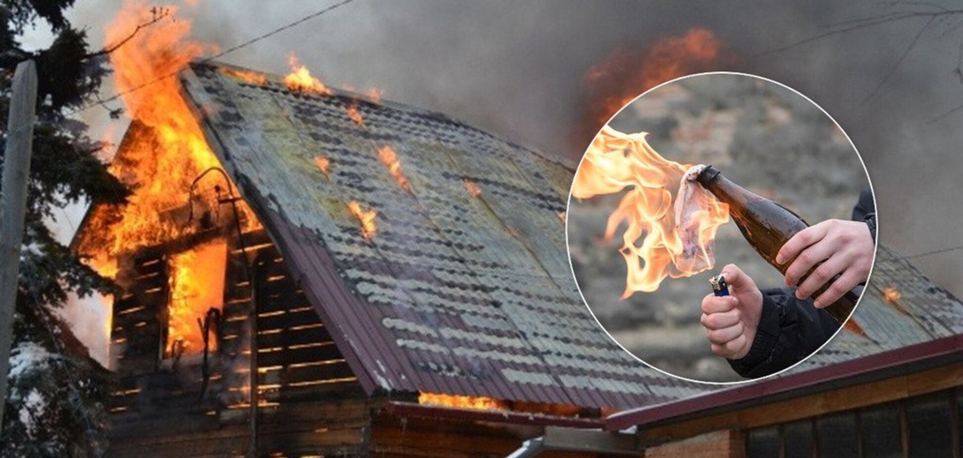 Під Дніпром горів приватний будинок: з підозрюваним розправилися сусіди