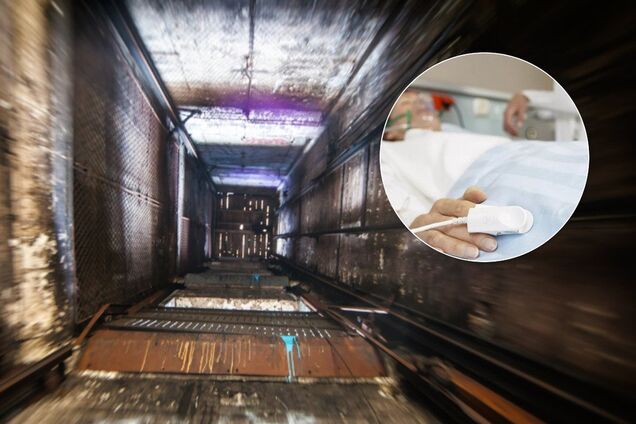 Падіння з поверху