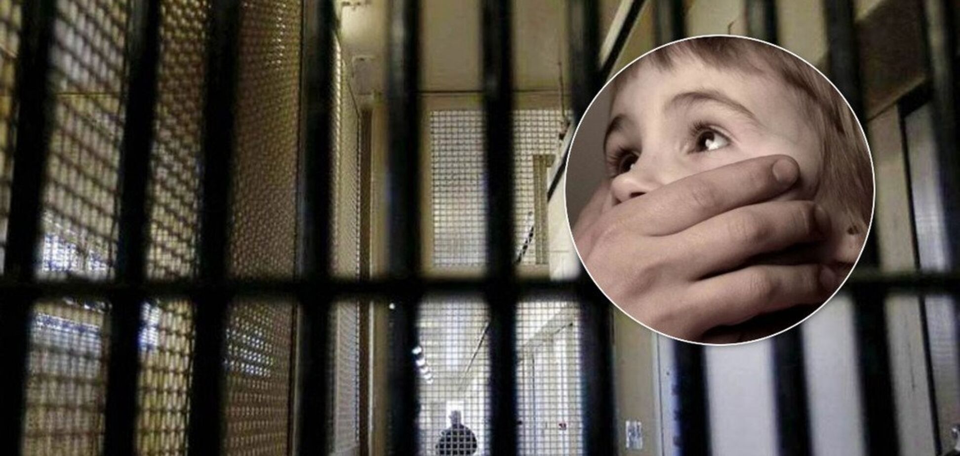 убили педофила